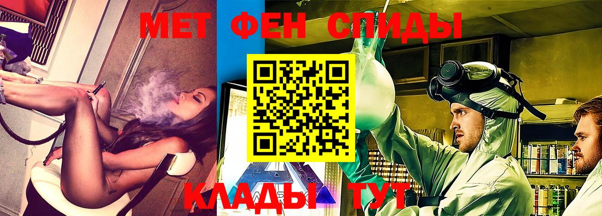 АМФЕТАМИН Розовый  АМФЕТАМИН  Черкесск  Амфетамин  Вход с VPN 