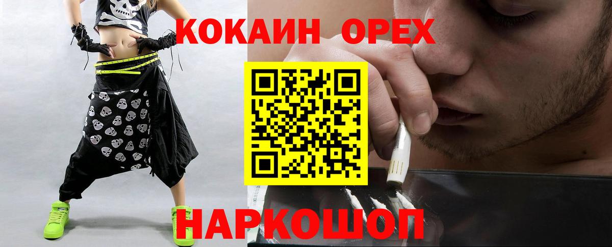 Амфетамин кристаллы  Канабис  НБОМе  Вход с VPN  ГАШИШ  Черкесск  ГАШИШ  КОКАИН  Мефедрон кристаллы 