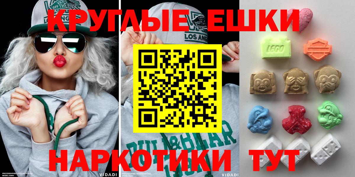   ТОР  Экстази Punisher  Вход с VPN  Черкесск 