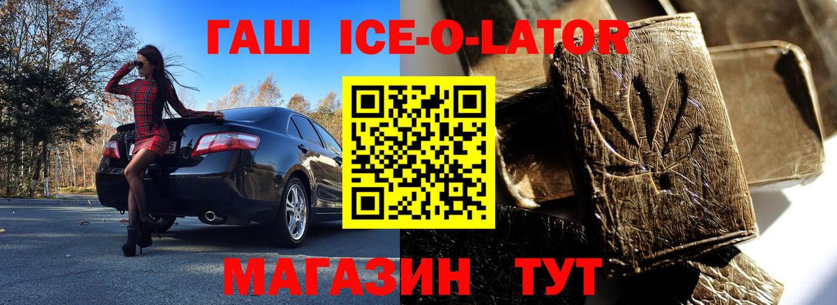 Гашиш hashish Черкесск
