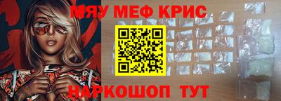 мет Моздок