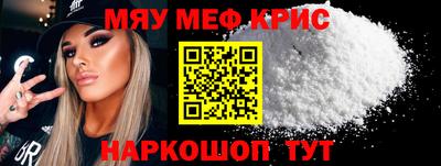 каннабис Можайск