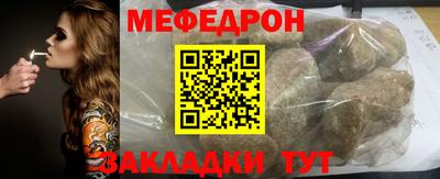 мет Моздок