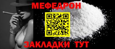 мет Моздок