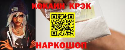 каннабис Можайск