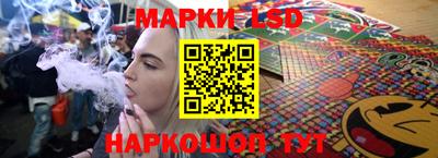 каннабис Можайск