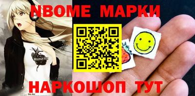 каннабис Можайск