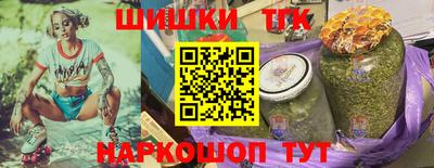 каннабис Можайск