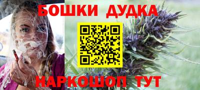 каннабис Можайск