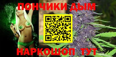 каннабис Можайск