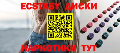 каннабис Можайск