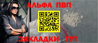 мет Моздок