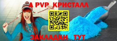 мет Моздок