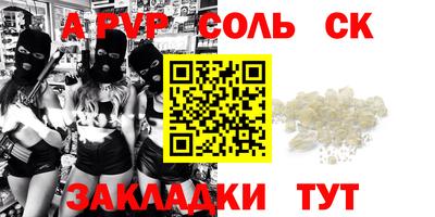 apvp Можга