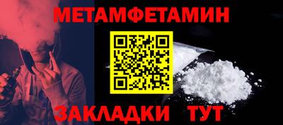 мет Моздок