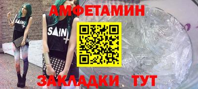 каннабис Можайск