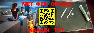 каннабис Можайск