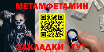 каннабис Можайск