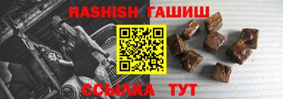 каннабис Можайск