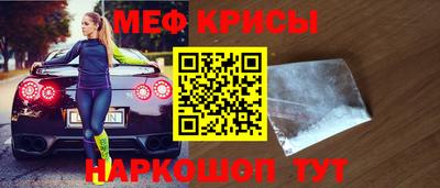 каннабис Можайск