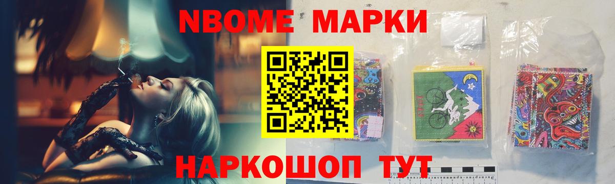 Черкесск  ЛСД экстази кислота  Вход с VPN 