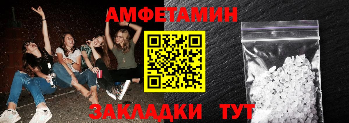 Черкесск  Первитин винт  Вход с VPN 