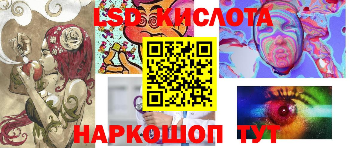 Черкесск  Марки 25I-NBOMe 1500мкг  Вход с VPN  Марки 25I-NBOMe 1500мкг 