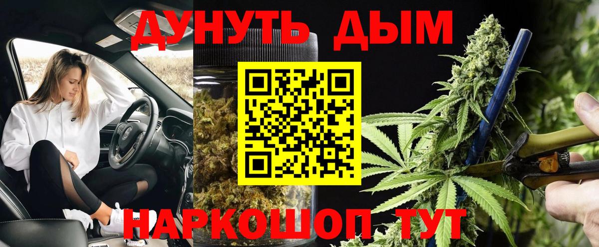 Шишки марихуана марихуана  Конопля тримм  Бошки марихуана VHQ  Вход с VPN  Черкесск 